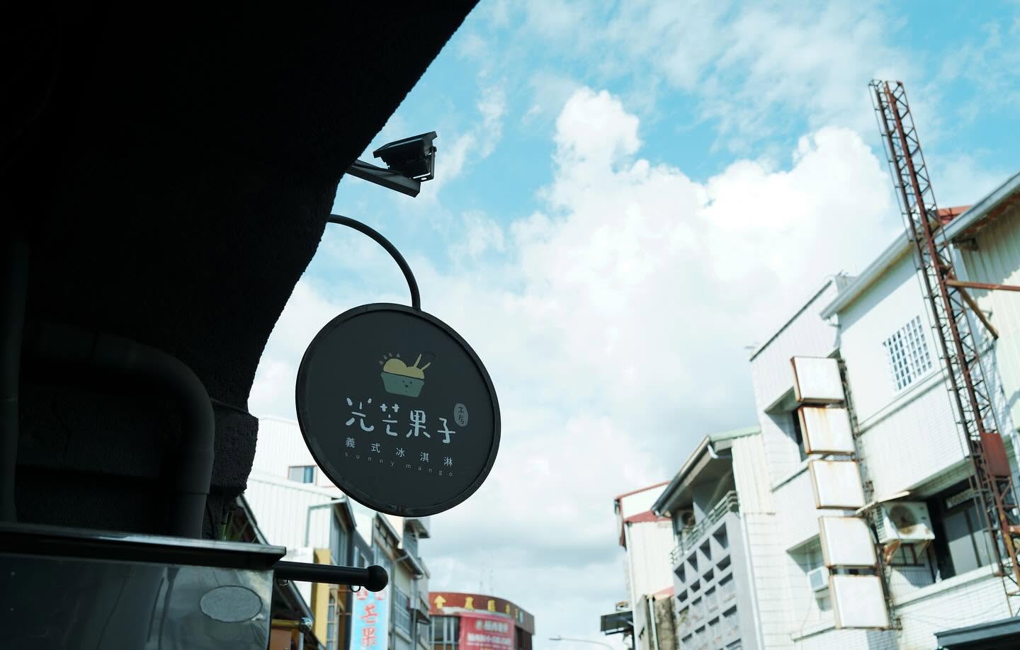 玉井周邊自由散策