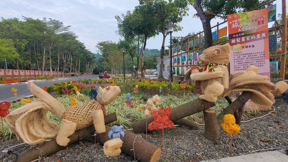 玉井運動公園